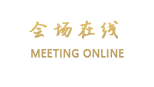 北京卧佛山庄（四合院）酒店